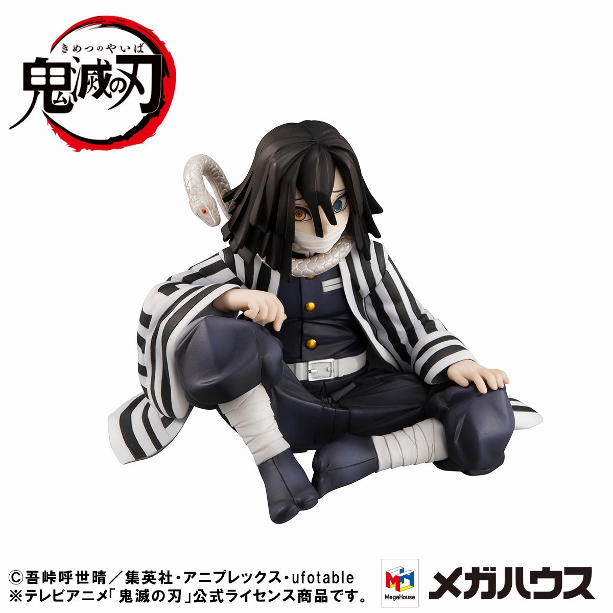 Sky Animal Vinyl Merchandise G.E.M. Series Iguro-San Palm Sized Figure (With Gift)