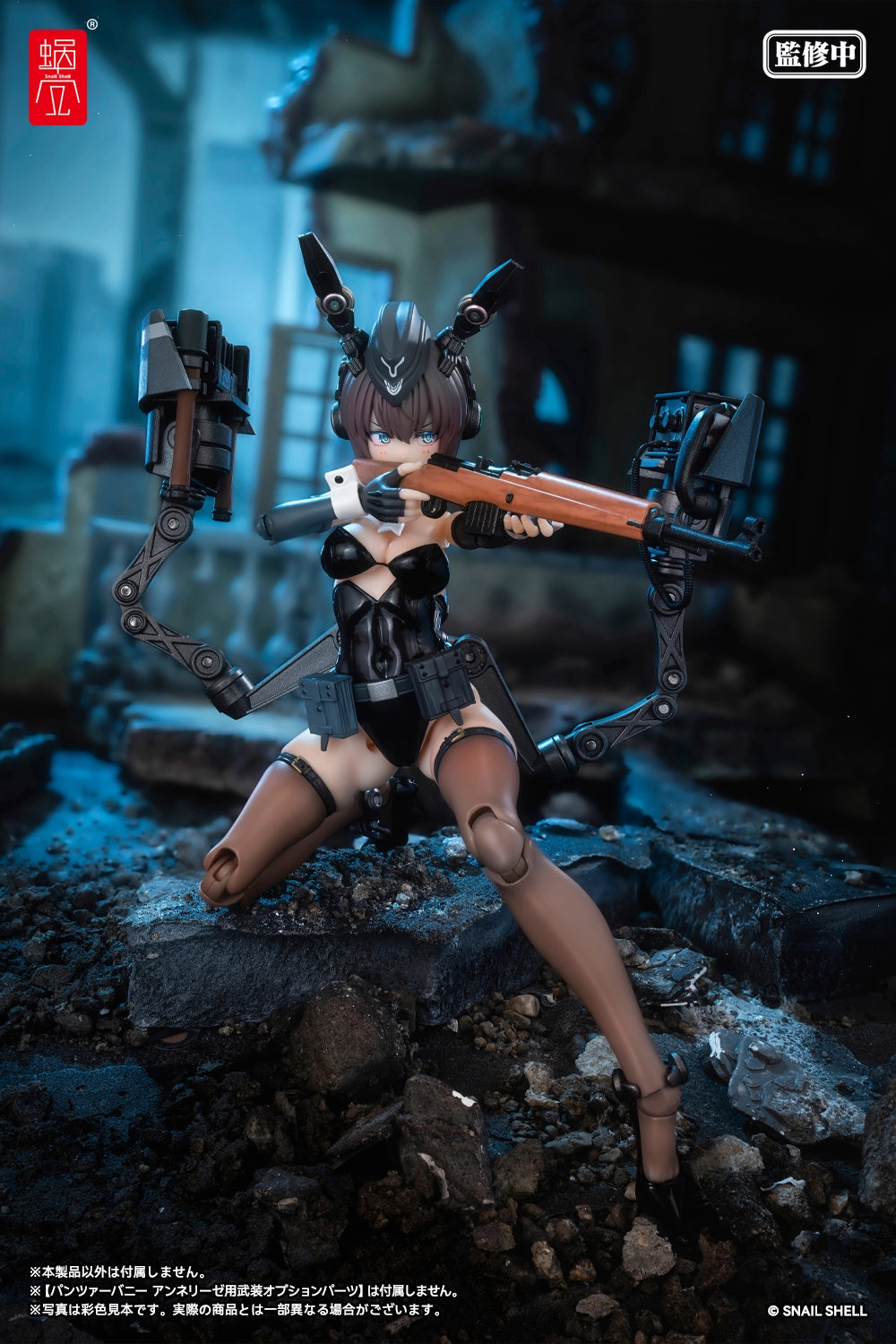 Immersive experience RA-03 Panzer Bunny Anneliese