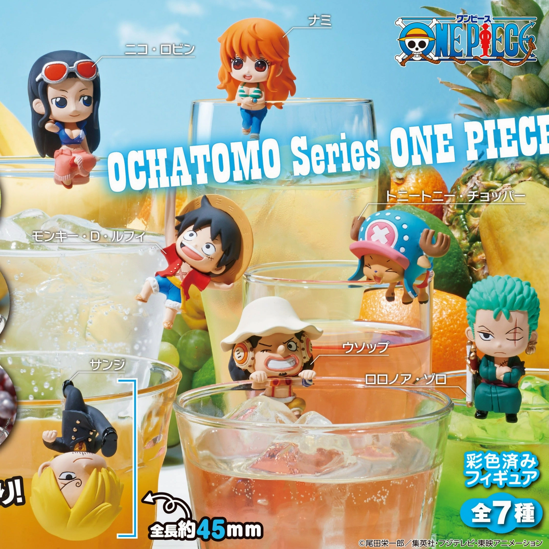 Collectible Sculpture Dragon Figure Ochatomo Series "ONE PIECE" Pirates Tea Time (Each)