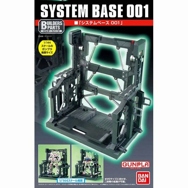 Designer Article Anime Merchandise Bandai Hobby Builders Parts - System Base 001 (Black) (5059030)