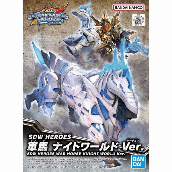 Display Piece Desktop Decor Bandai Hobby SDW Heroes #23 WAR HORSE KNIGHT WORLD Ver. (5062182)