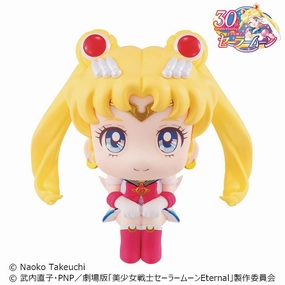 Therapeutic Hobby Lookup Pretty Guardian Sailor Moon Super Sailor Sailor Moon