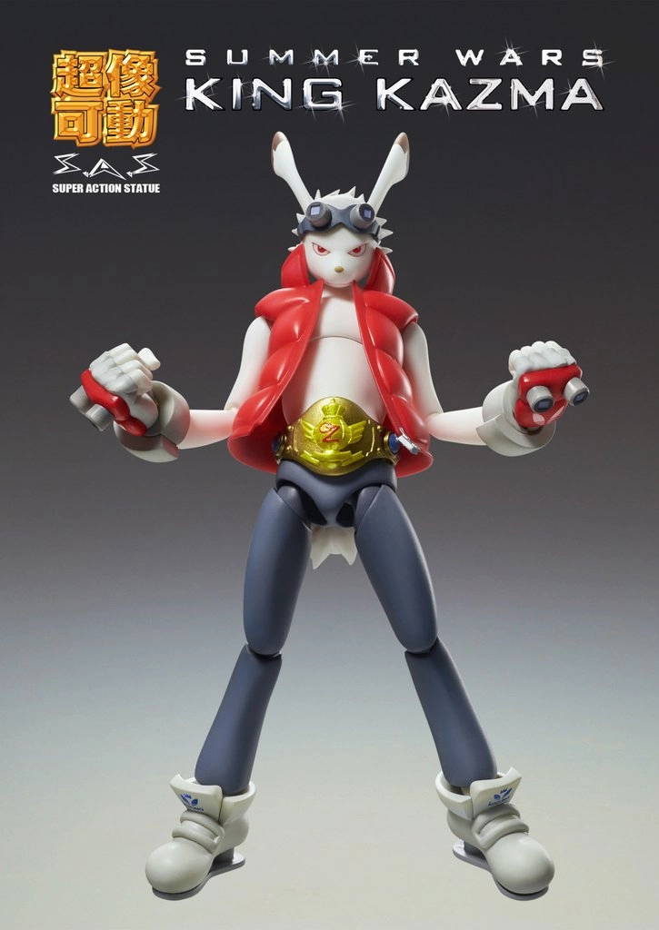 Super Action Statue SUMMER WARS King Kazma Innovation Encourage Race Car