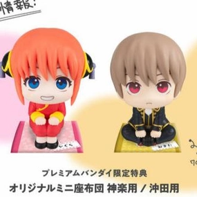 Lookup Kagura & Sougo Okita (with gift) Fantasy Article