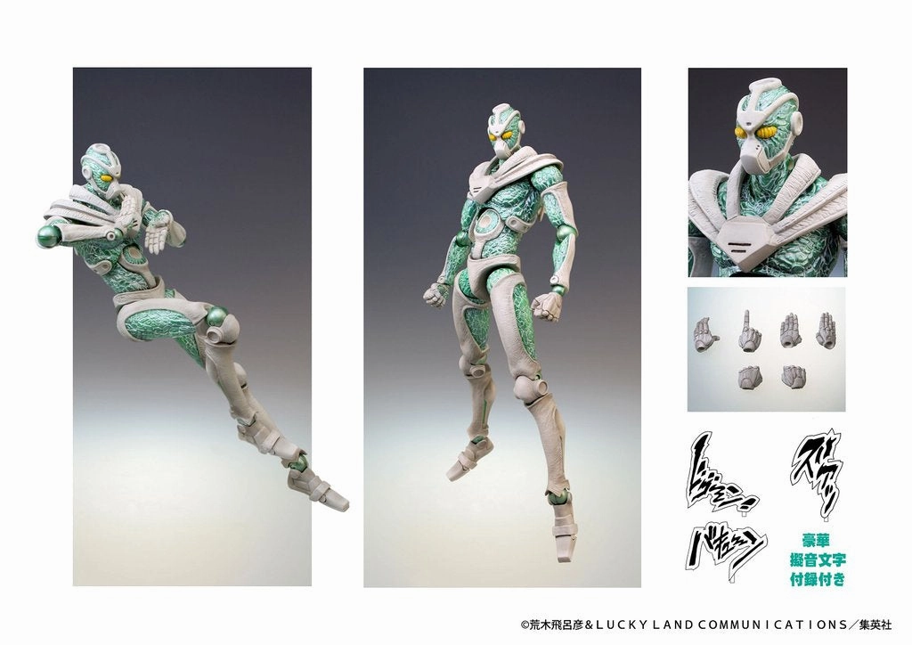 Medicos Jojo's Bizarre Adventure Super Action Statue Part 3 Stardust Crusaders Chozokado??HIEROPHANT GREEN?? Labor