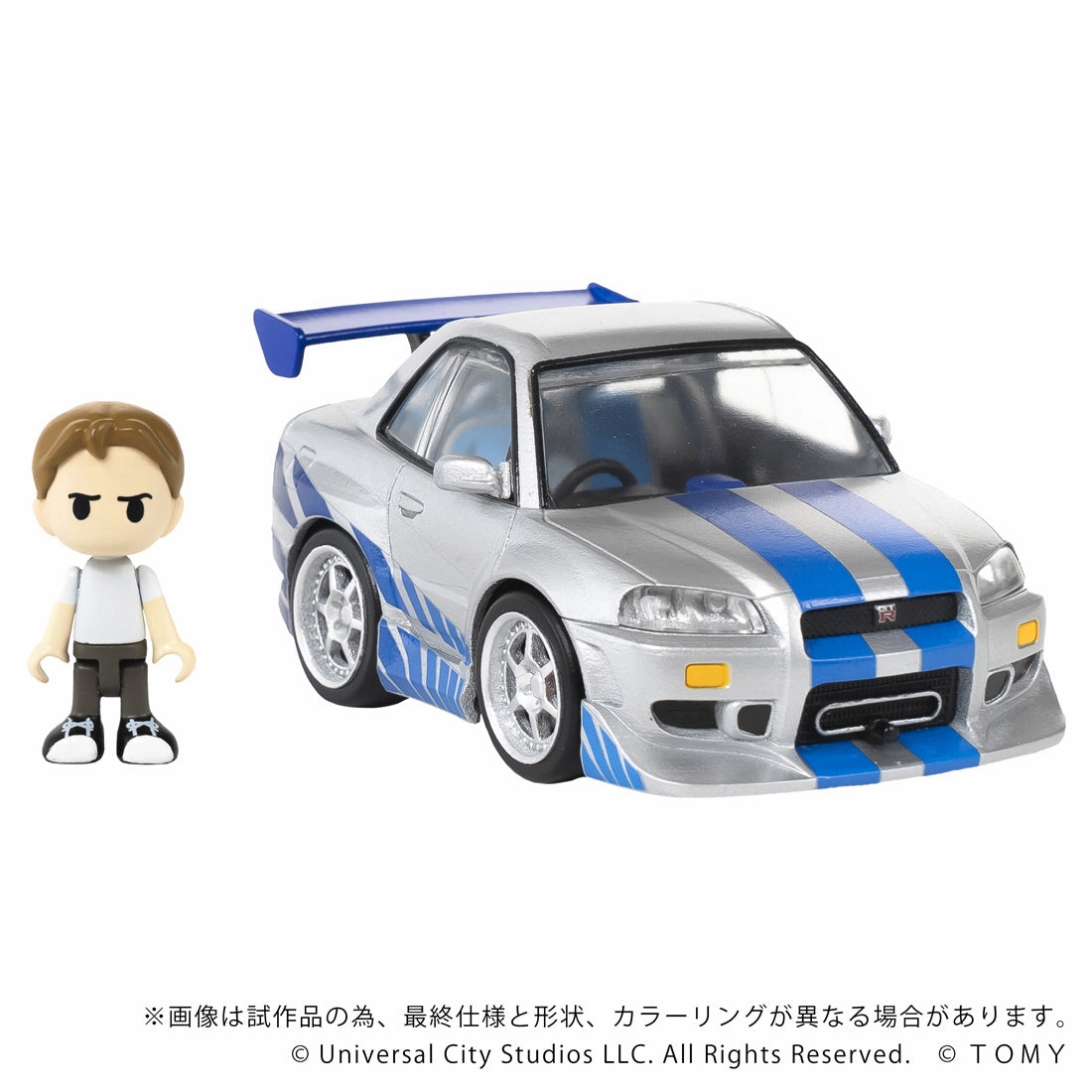 Decorative Object QV-02 The Fast and the Furious Nissan Skyline GT-R (R34)