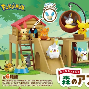 Re-Ment Pokemon Gather Everyone! Play Ground in the Forest (Each) Congratulations Present