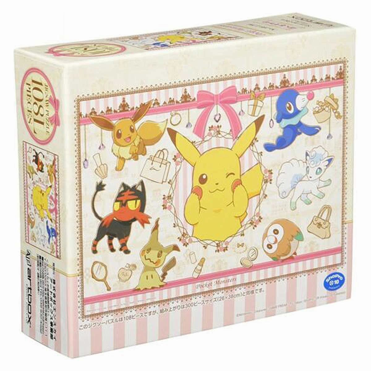 Award Trophy Outing to the City "Pokemon" Jigsaw Puzzle (PK108-L02)