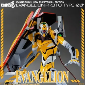 Evangelion: New Theatrical Edition ROBO-DOU Evangelion Proto Type-00 Miniature Item