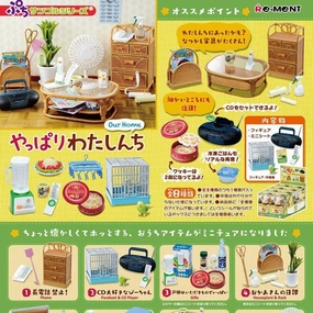 Collectible Toy Balcony Decoration Re-ment Our Home (Set of 8)