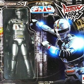Action Works Space Sheriff GAVAN Mythical Animal Celebrity endorsed
