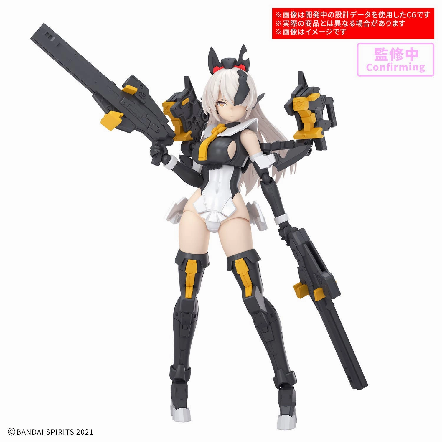 Bandai Hobby 30MS SIS-Hc106k BELVERIA-BERYS(FEROCE FORM) Nostalgic Toy