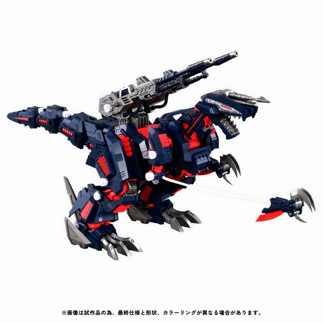 Super Deformed Realize RMZ-011 Geno Saurer Raven Ver.