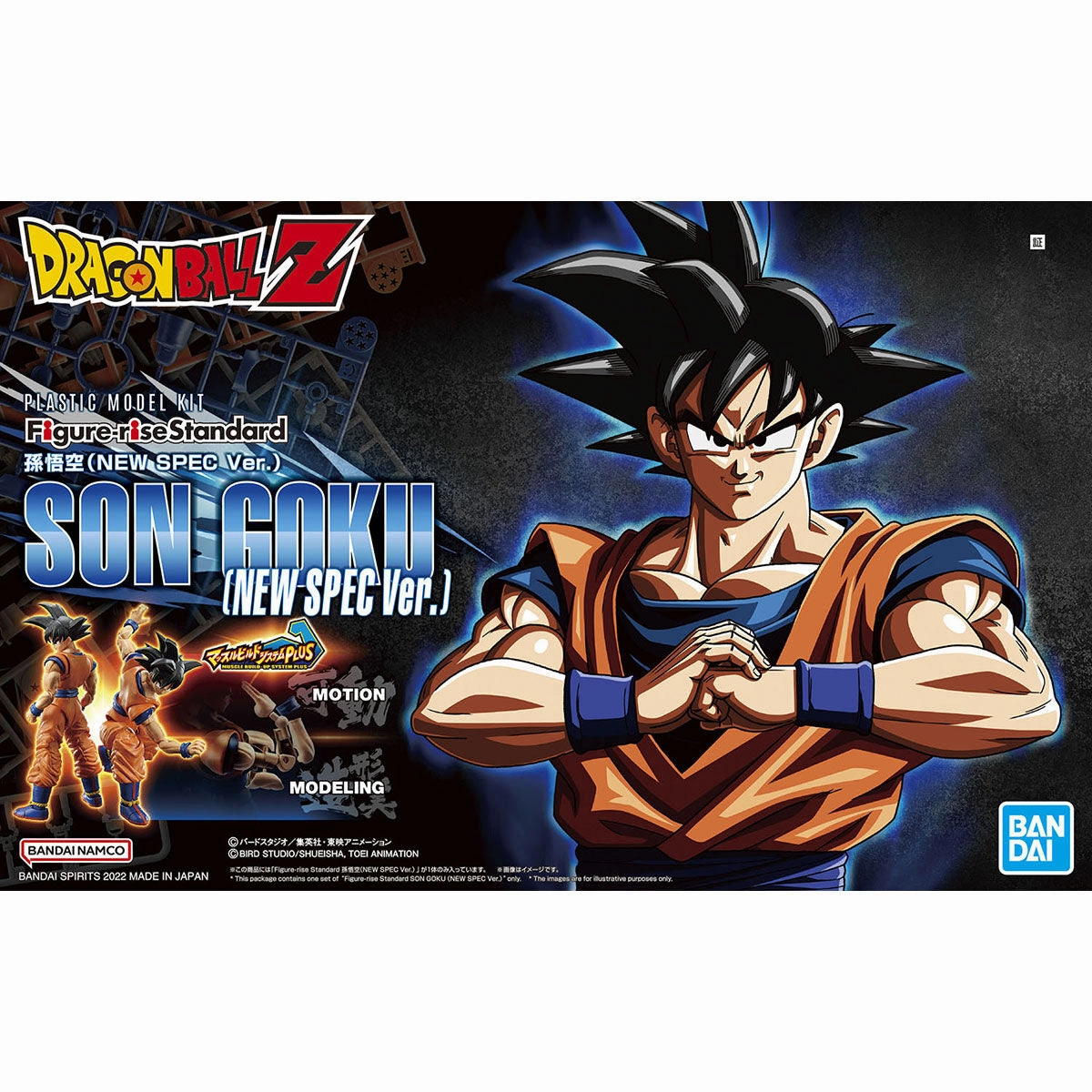 Bandai Hobby Figure-rise Standard SON GOKU 'NEW SPEC Ver.' (5063353) Disney Character Designer Hobby