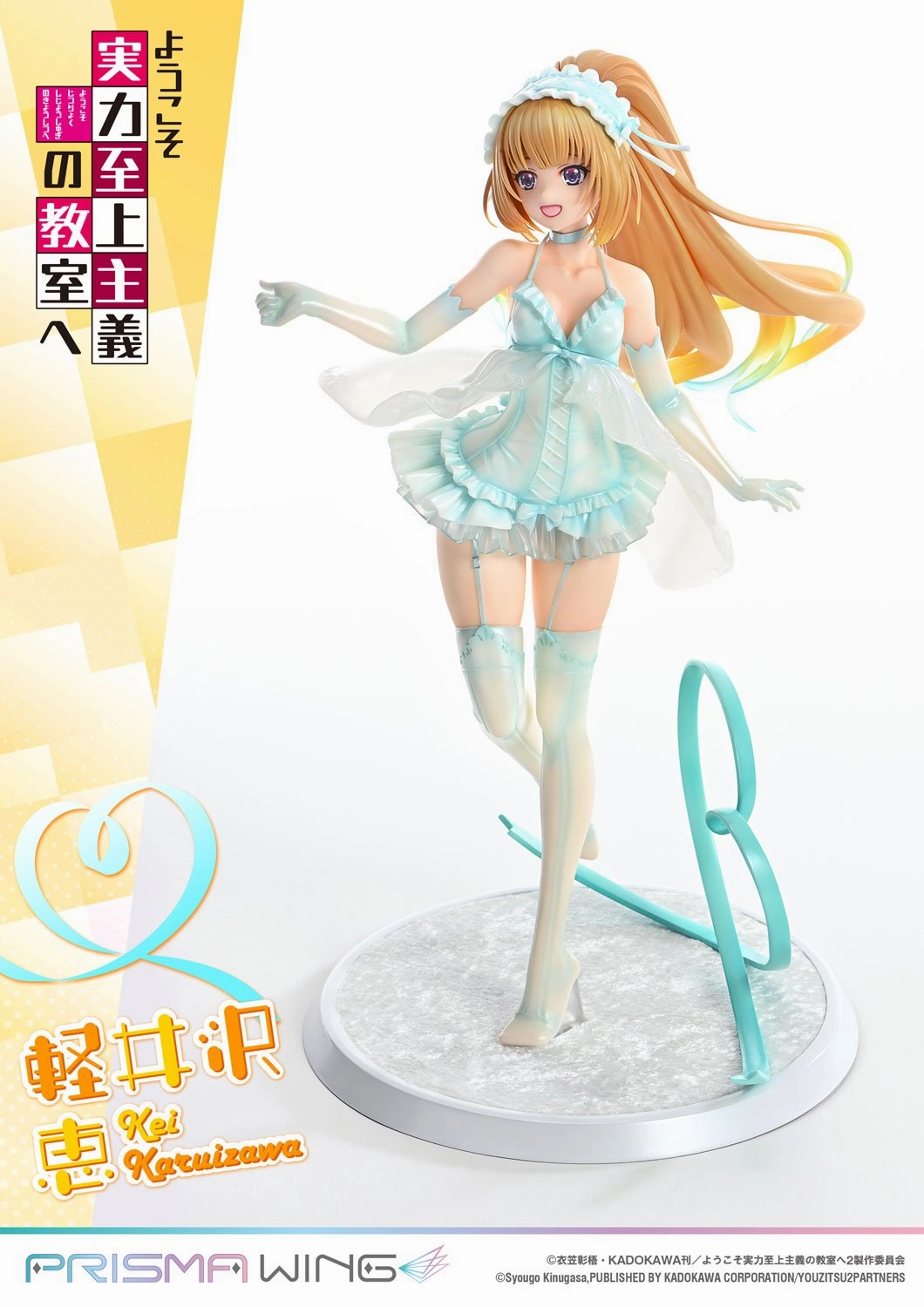 Prime 1 Studio PRISMA WING Classroom of the Elite Kei Karuizawa 1/7 Scale Figure Staircase Decor Complete Collection