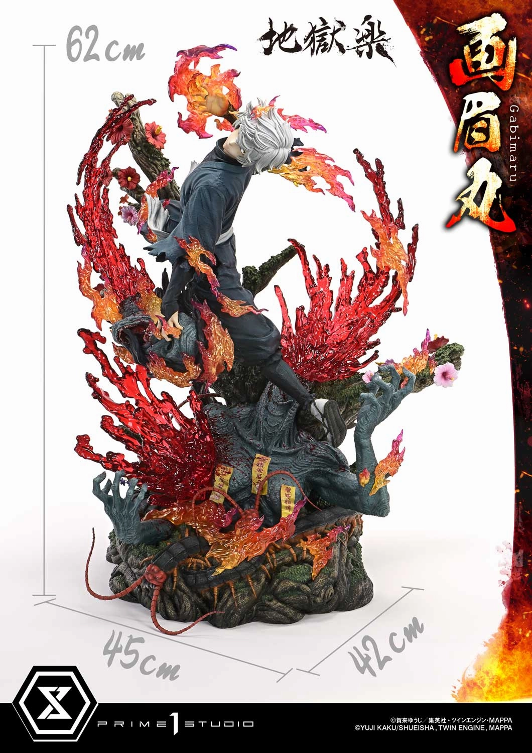 Prime 1 Studio Ultimate Premium Masterline Hell's Paradise: Jigokuraku Gabimaru Vinyl Figure Family friendly