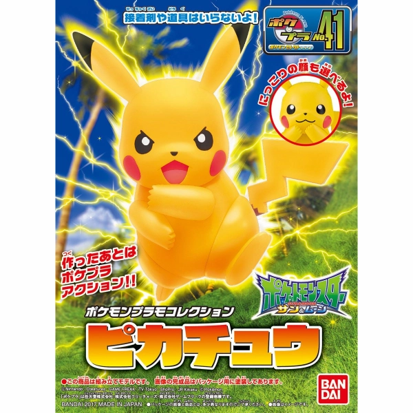 Impressionist Art Bandai Hobby Pokemon Model Kit PIKACHU