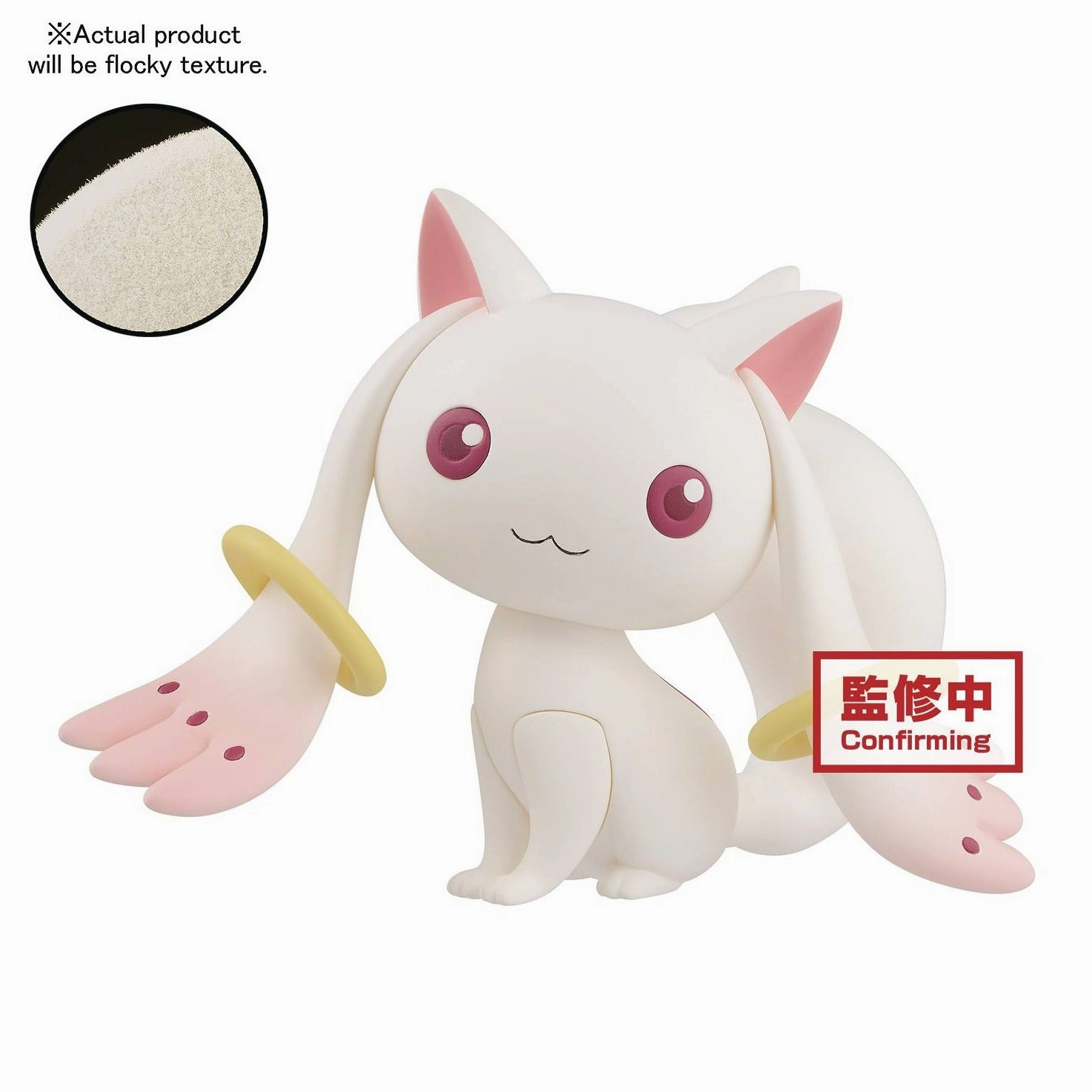 Action Pose Puella Magi Madoka Magica 10th Anniversary Fluffy Puffy - Kyubey??Des