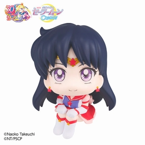 Serious Investor Lookup Sailor Moon Eternal Sailor Mars