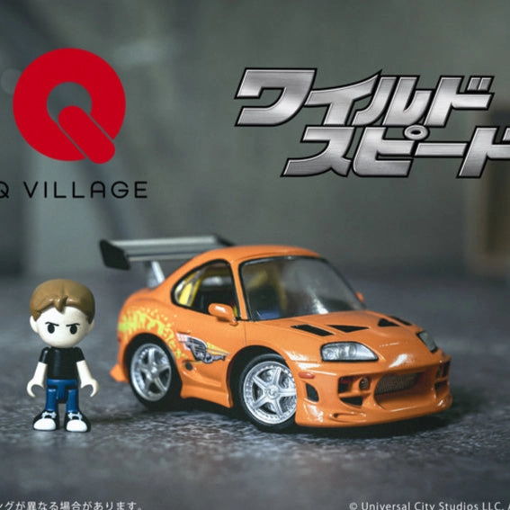 QV-03 The Fast and the Furious Toyota Supra JZA80 Gaming Unit