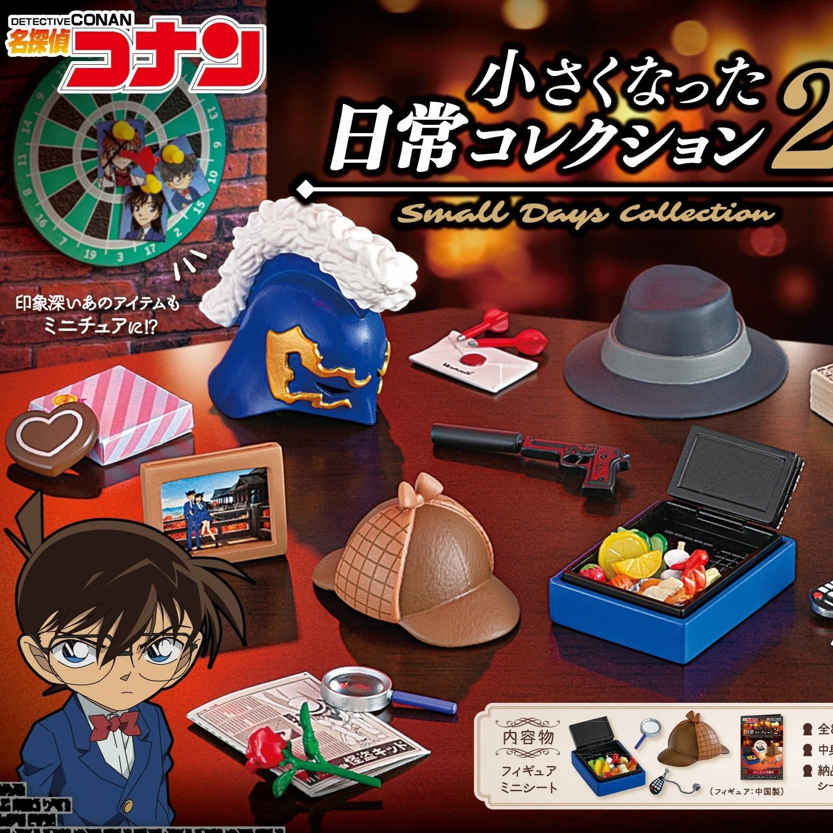Re-Ment Detective Conan / Case Closed: Small Days Collection 2 (Each) Paper Model