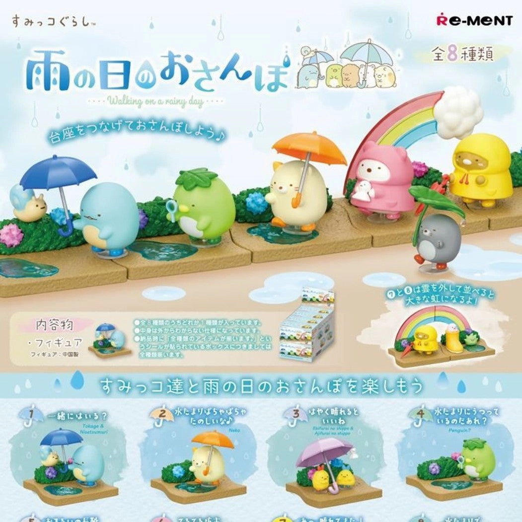 Instagram Worthy Re-Ment Walking on a Rainy Day "Life in the Corner" (Each)