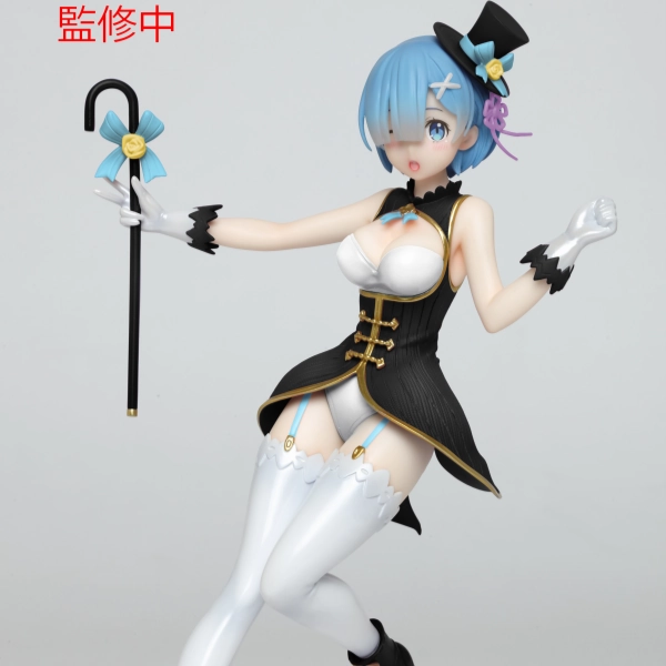 Animal Crossing Action Collection Re:Zero Starting Life in Another World Precious Figure - Rem (Magician Ver.) Renewal Edition