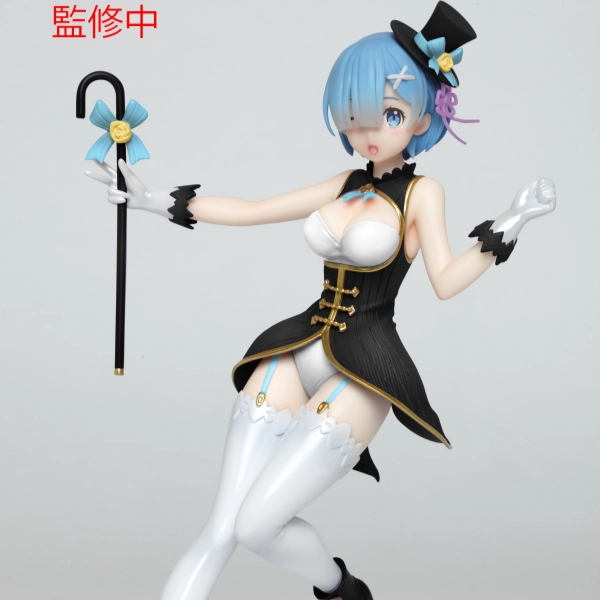 Cute Mascot Re:Zero Starting Life in Another World Precious Figure - Rem (Magician Ver.) Renewal Edition