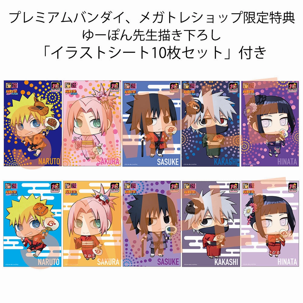 Fantasy Warrior Petit Chara Land NARUTO 10th Anniversary Ver. BOX SET [with gift]