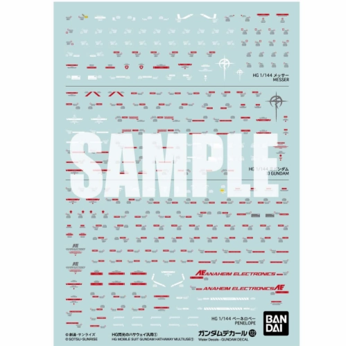 Model Kit GUNDAM DECAL 122 MOBILE SUIT GUNDAM HATHAWAY MULTIUSE 1