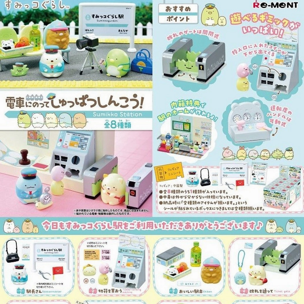 Re-Ment Sumikko Gurashi Sumikko Station "Life in the Corner" (Each) Vinyl Creation Premium item