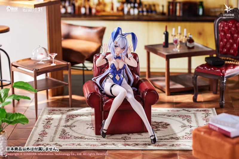 Girls' Frontline: Neural Cloud Undine Sweet Rabbit Symphony Ver. Hobby Group