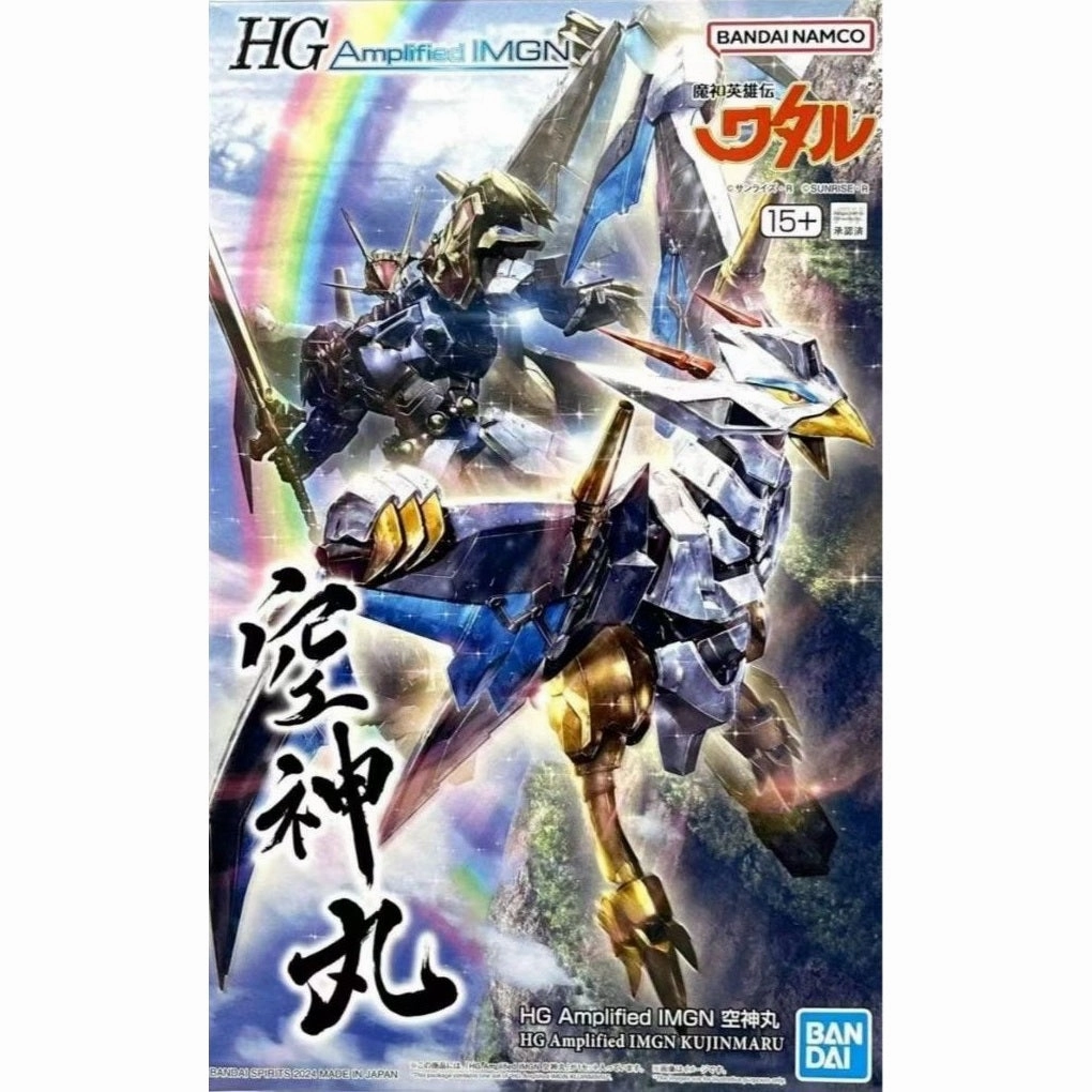app connected Luxury Gift Bandai Hobby HG Amplified IMGN Kujinmaru "Mashin Hero Wataru"