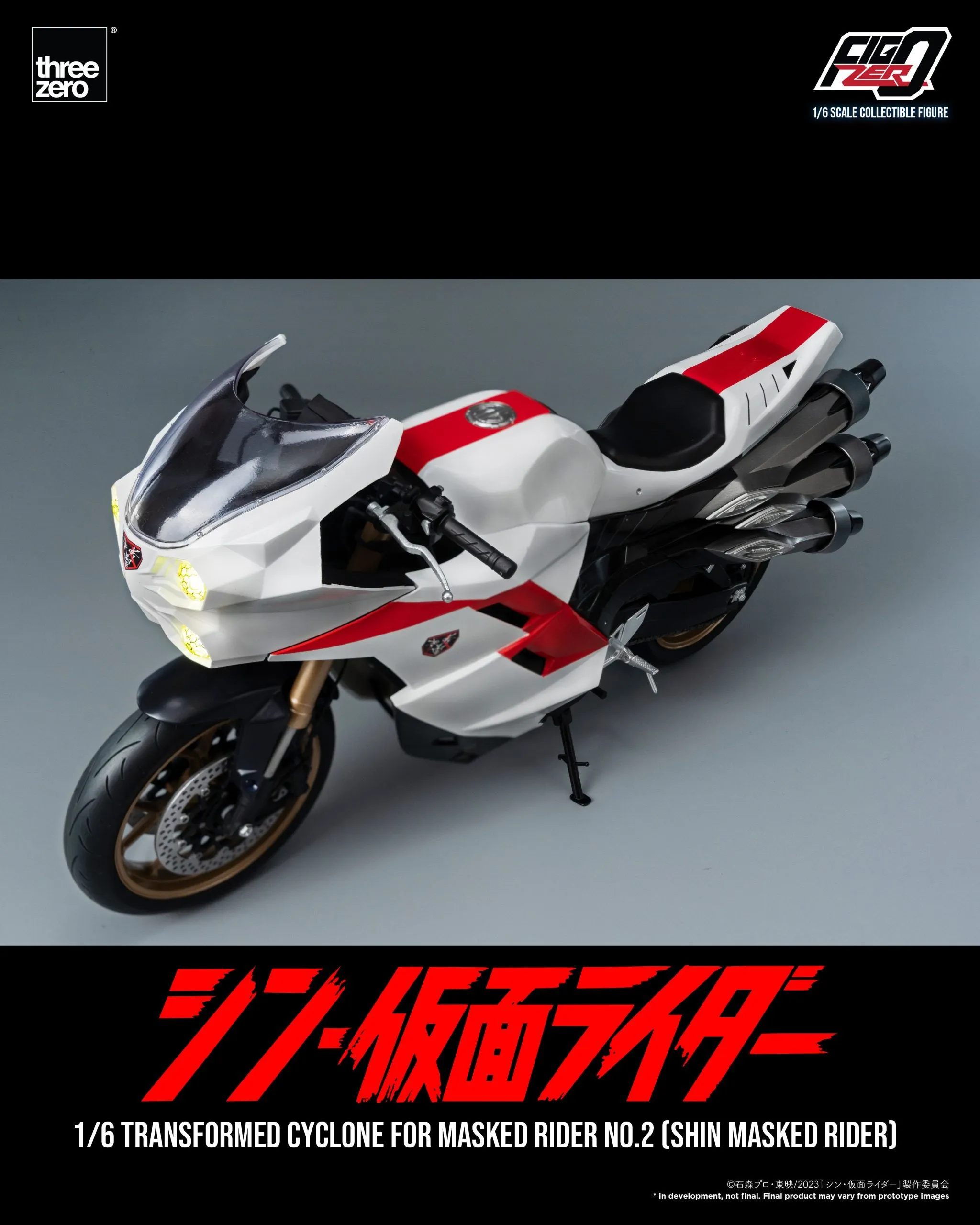 SHIN MASKED RIDER FigZero 1/6 Transformed Cyclone for Masked Rider No.2 (SHIN MASKED RIDER) Specialist Shop