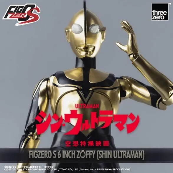 SHIN ULTRAMAN FigZero S 6 inch Z??ffy (SHIN ULTRAMAN) Adventure Character