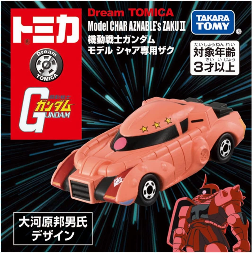 Dream Tomica SP Gundam MS-06S Char Aznable Zaku II Car Alternate Costume