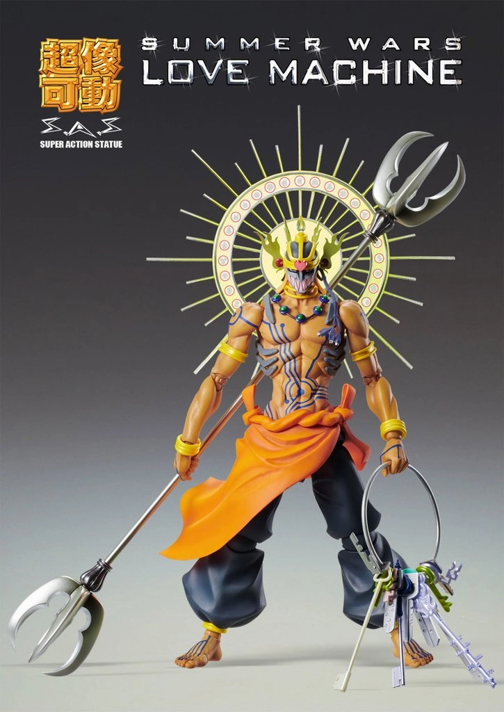 Compatibility Increase Super Action Statue SUMMER WARS Love Machine