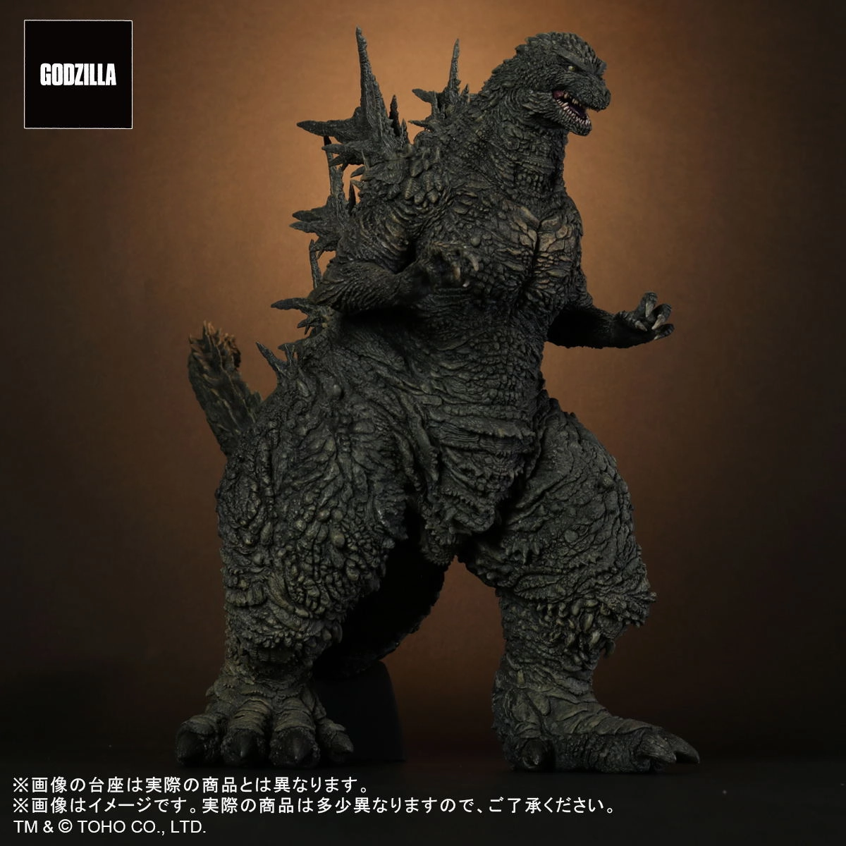 Toho 30cm Series Godzilla Minus One: Godzilla (2023) Viking Statue Celebrity Likeness