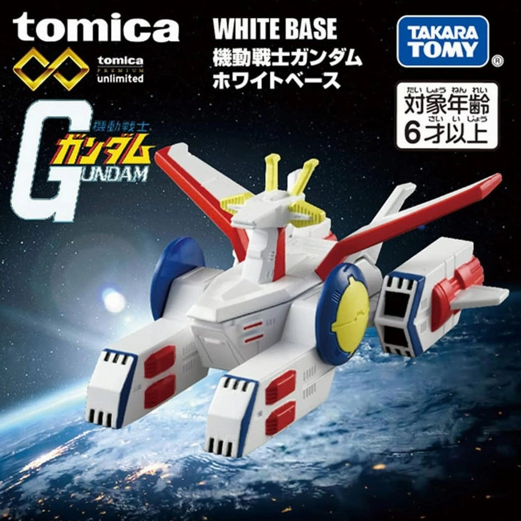 Blind Bag Tomica Premium Unlimited Mobile Suit Gundam White Base