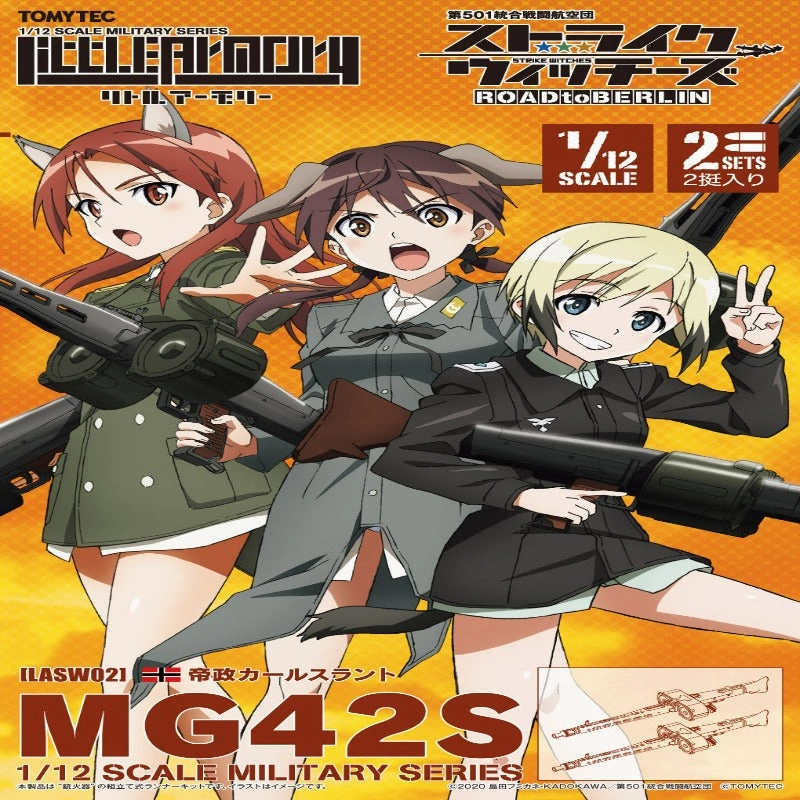 TomyTec Little Armory 1/12 LASW02 Strike Witches RtB MG42S Twin Pack Special Gift Blockbuster Movie