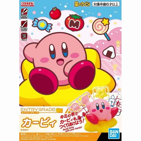 Bandai Hobby Entry Grade Kirby (5062042) Narrative Display
