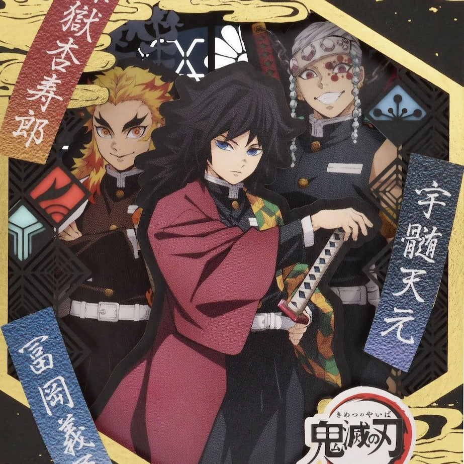 Archeological Replica Water Pillar & Flame Pillar & Sound Pillar Paper Theater (PT-219) "Demon Slayer"