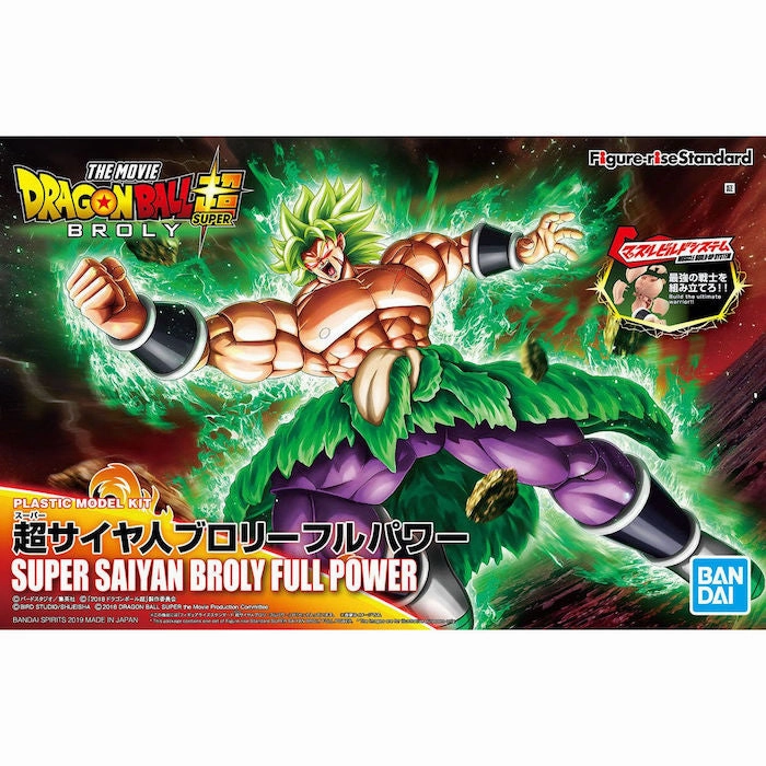Bandai Hobby Figure-rise Standard SUPER SAIYAN BROLY FULLPOWER Award Trophy Astronomy Tool