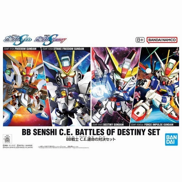 Bandai Hobby SD BB SENSHI C.E. BATTLES OF DESTINY SET Limited Decor